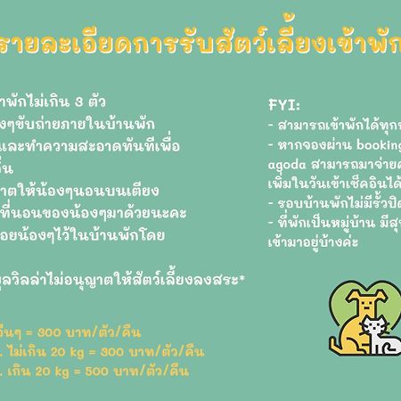 Moon Village Khaoyai Holiday Home Pong Talong Bagian luar foto