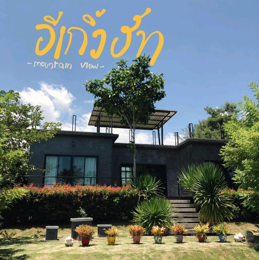 Moon Village Khaoyai Holiday Home Pong Talong Bagian luar foto